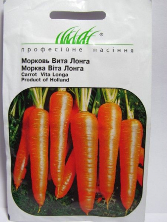 Віта Лонга морква F1