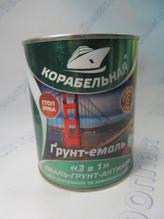 Эмаль - грунт 3 в 1 Графит 0,7кг Корабельная