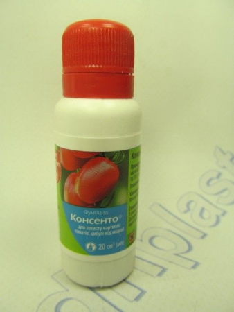 Консенто 20 мл фунгицид