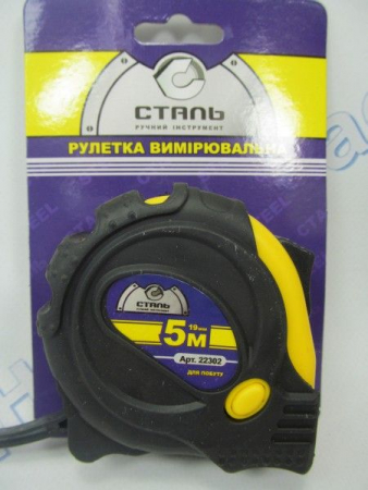 Рулетка 5м*25мм обрезиненый корпус СТАЛЬ