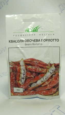 Борлотто квасоля спаржева  (ПН)