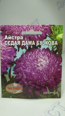 Седая дама рожева айстра 0,3г (НК Єліт)