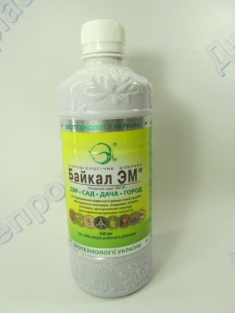 Байкал ЭМ микробиологическое удобрение 0,5л