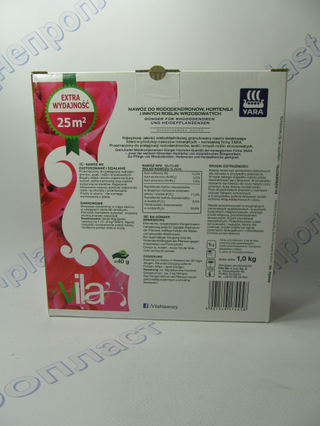 Удобрение для рододендронов, азалий, гортензий 1кг гранул. Vila