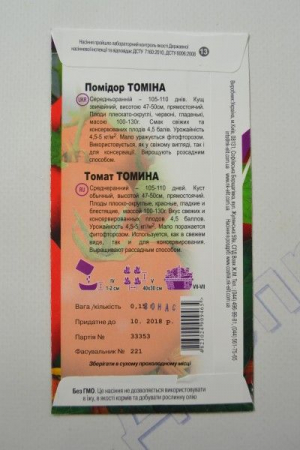 Томіна помідор  (НК Єліт)