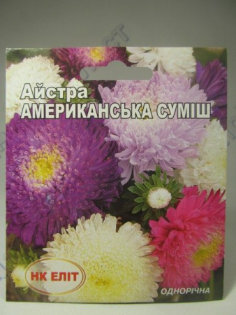 Американська суміш айстра 3г (НК Єліт)