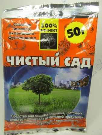Чистый сад СП 50 г