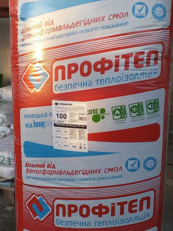 Утеплитель маты Профитем ОПТИМА 100 1230/610/100мм уп 6м2 (8шт)
