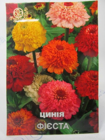 Фиеста циния великий пакет (Квітень)