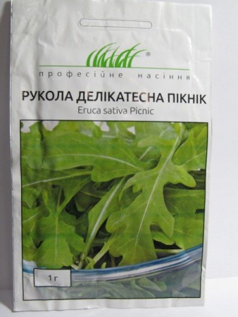 Рукола деликатесная пикник (ПН)
