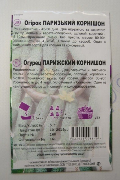 Парижский корнишон. великий пакет (НК Єліт)