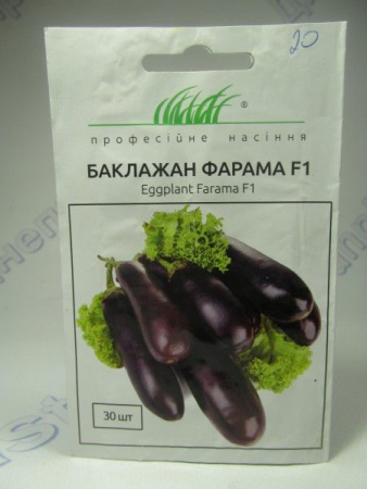 Фарама баклажан (ПН)