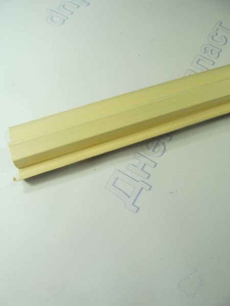 Плинтус пластиковый 2,5м 