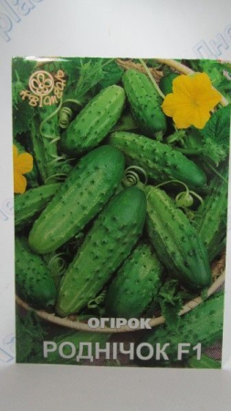 Роднічок огірок F1 великий пакет (Квітень)