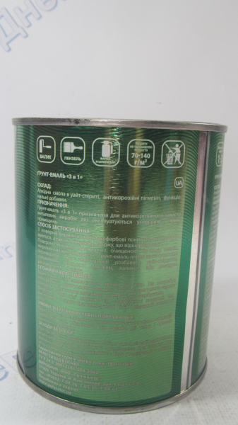 Эмаль - грунт 3 в 1 белая 0,9кг Корабельная