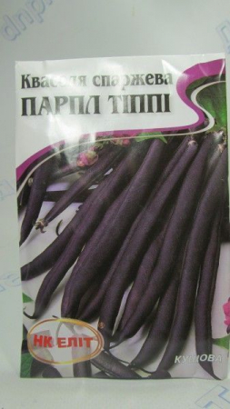 Парпл Типпи квасоля спаржева великий пакет (НК)