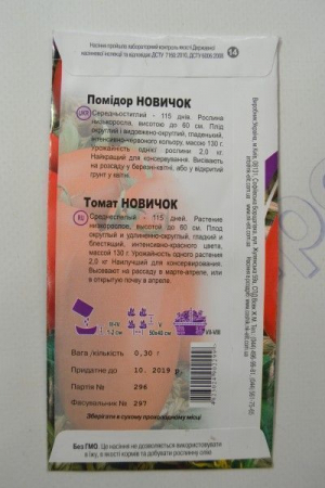 Новичок томат  (НК Єліт)