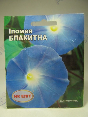 Блакитна ипомея 1г (НК Элит)