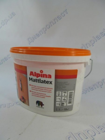 Альпина краска интерьерная ALPINA  MATTLATEX 2.5л