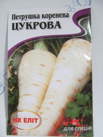 Цукрова петрушка коренева великий пакет 16г (НК Єліт)