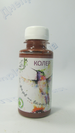 Пигмент 04 кофейный 100мл КОЛИБРИ