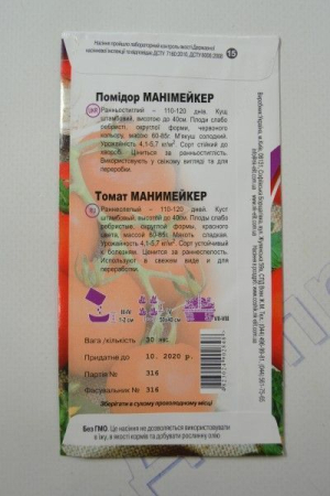 Манімейкер томат 30шт (НК Єліт)