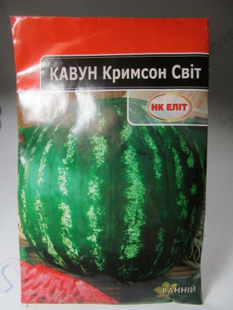 Кримсон Світ кавун великий пакет (НКЭлит)