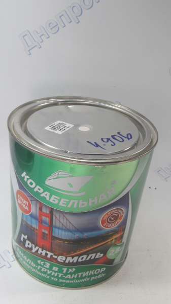 Эмаль - грунт 3 в 1 белая 0,9кг Корабельная