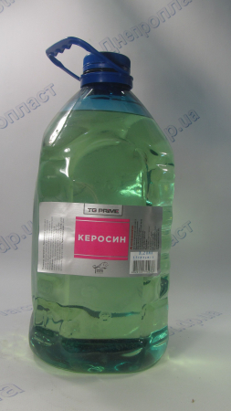 Керосин 3,2кг