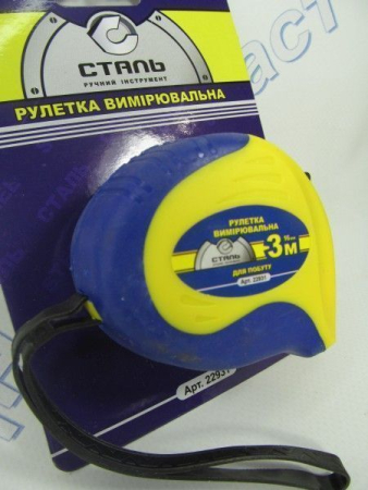 Рулетка 3м*16мм обрезиненый корпус СТАЛЬ