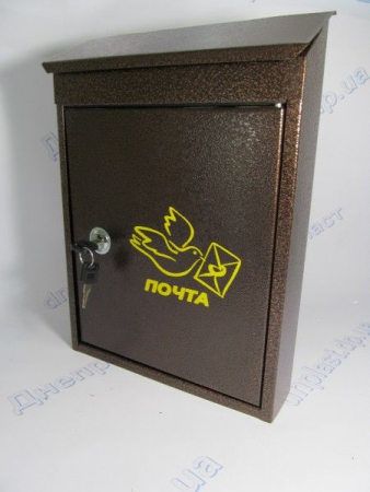Ящик почтовый 