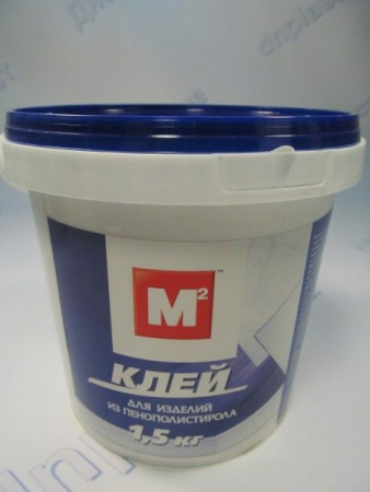Клей М2 (для пенополистирола) 1,5кг