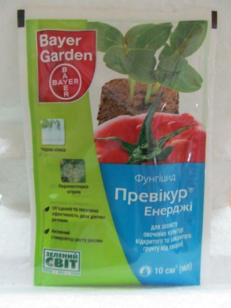 Превикур Энерджи 10 мл фунгицид
