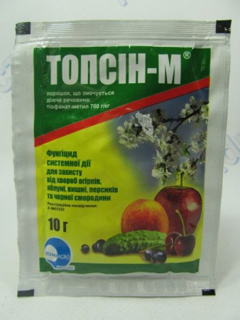 Топсин-М 10г фунгицид