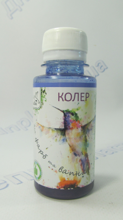 Пигмент 22 фиалка 100мл КОЛИБРИ