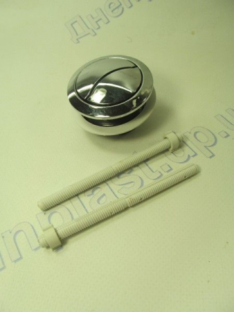 Кнопка двойная для спуска воды китайской арматуры