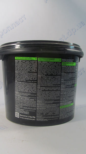 Краска резиновая 3,5 кг ярко-голубая 