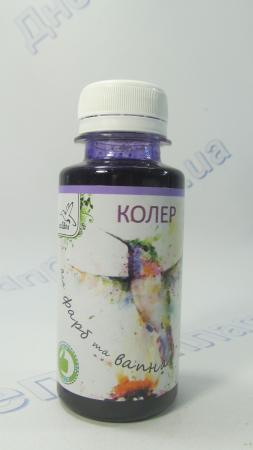 Пигмент 20 сиреневый 100мл КОЛИБРИ