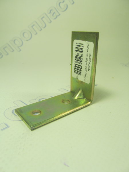 Уголок №100 узкий 50*25мм Уголок №100 узкий 50*25мм