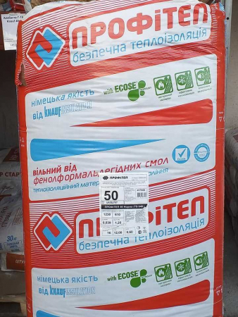 Утеплитель маты Профитем НОРМА 50  1230/610/50мм уп 12м2 (16шт)