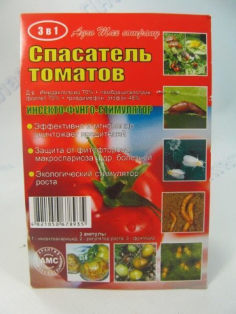 Спасатель томатов 3 ампулы