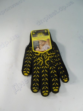 Перчатки 