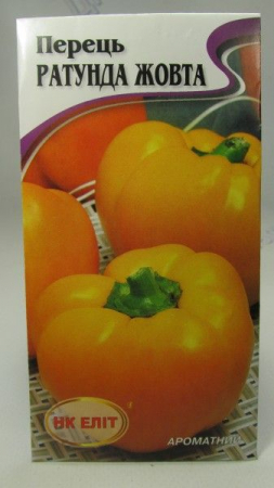Ратунда жовтий  перець (НК Еліт)