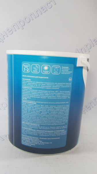 Эмаль акриловая 2,5л для радиаторного отопления 