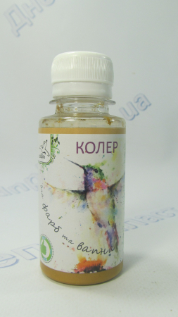 Пигмент 11 желто-коричневый 100мл КОЛИБРИ
