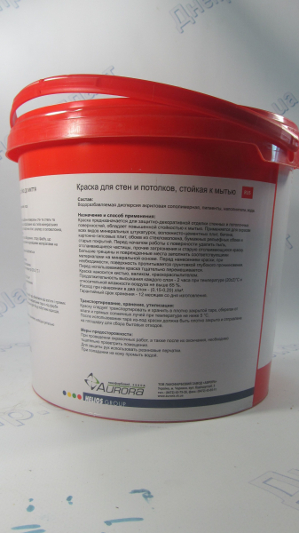 Краска интерьерная для стен и потолка 7кг (стойкая к мытью) МИКС