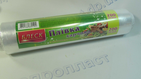 Пленка пищеая 200м