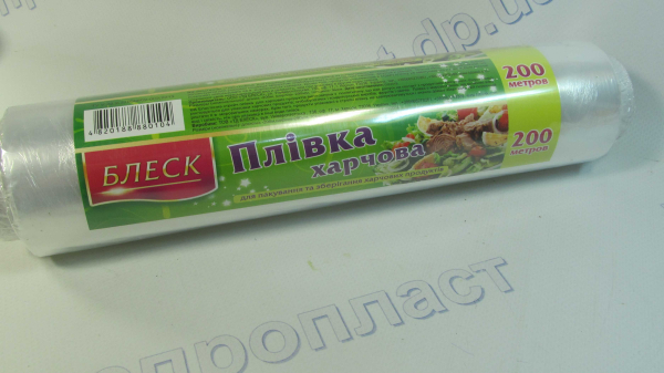Пленка пищеая 200м