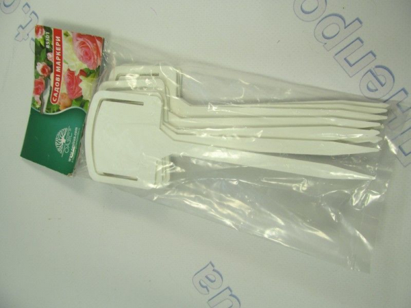 Маркер садовый h-180мм (набор 10 шт) ОАЗИС