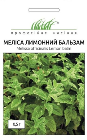 Меліса Лимонний Бальзам (ПН)